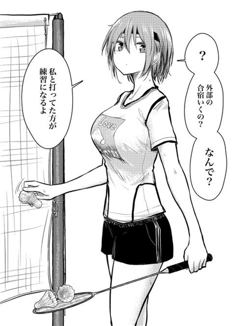 川上三塁手＠毎月第2第4金曜日連載更新kwkmbrickの漫画作品一覧