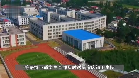 信阳通报一小学多名学生就餐呕吐送医！