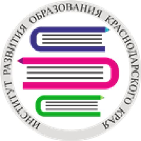 ИНФОРМАЦИОННО-БИБЛИОТЕЧНЫЙ РЕСУРСНЫЙ ЦЕНТР ГБОУ ИРО Краснодарского Края ...