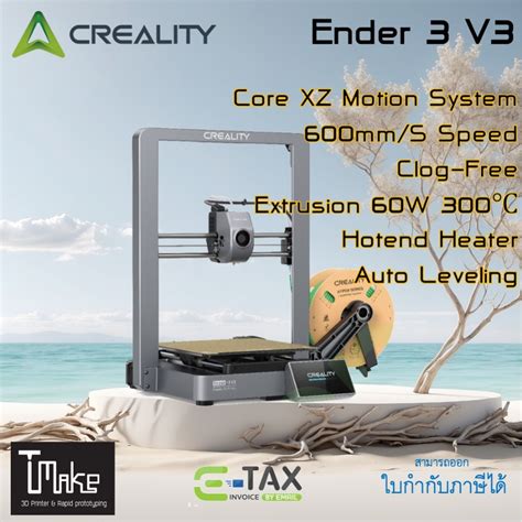 Creality Ender 3 V3 3d Printer Core Xz Shopee Thailand