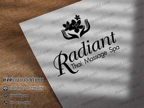 โลโก้ร้านสปานวดแผนไทย Radiant Thai Massage Spa Njwebdd