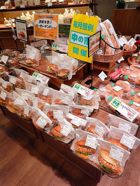 メニュー：マルエツ 四季の森フォレオ店 マルエツ シキノモリフォレオテン 上白根 中山駅 スーパー By Line Place