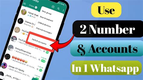 How To Use Two Account In One Whatsapp Aik He Whatsapp Main 2