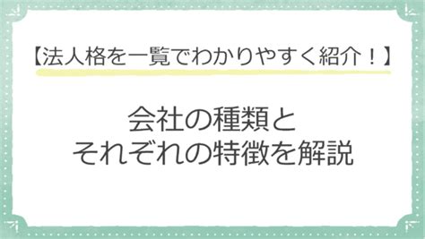 【合弁会社とは？】今さら聞けない設立のメリット・デメリットを解説 Dfe Official Blog