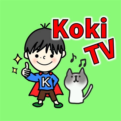 コーキtvkoki Tv Youtube