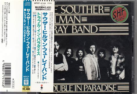 The Souther Hillman Furay Band Trouble In Paradise Cd Discogs