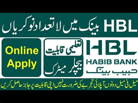 Habib Bank Limited Jobs 2023 HBL Jobs 2023 HBL Jobs New Jobs