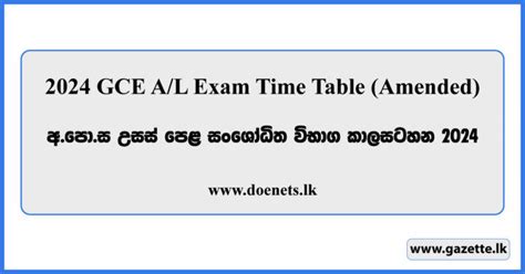 Gce A L Exam Time Table Amended Doenets Lk Gazette Lk