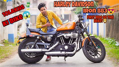 10 Lakhs Ki Bike Chalaya First Time Harley Davidson Iron 883