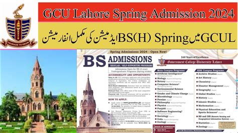 GCU Lahore Spring Admission 2024 Complete Details GCU Lahore