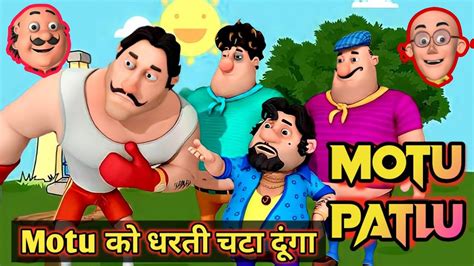 Motu Patlu "~ 🤣Funny Face " Boxer, Johny Funny, Motu paltu Cartoon" #funny #cartoon #motupatlu 😂 ...