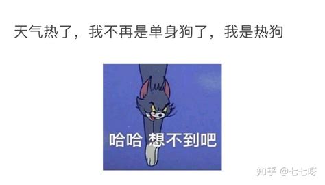 有什么让人一看就觉得“这个人好有意思啊”的文案？ 知乎