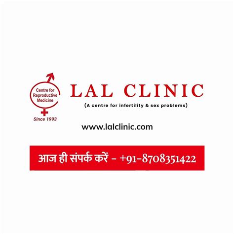 Lal Clinics Social Media Advertisement For Sexual Problems Promotional Video Youtube