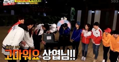 종합 런닝맨 이광수vs이다희 얌생이 커플의 승부욕