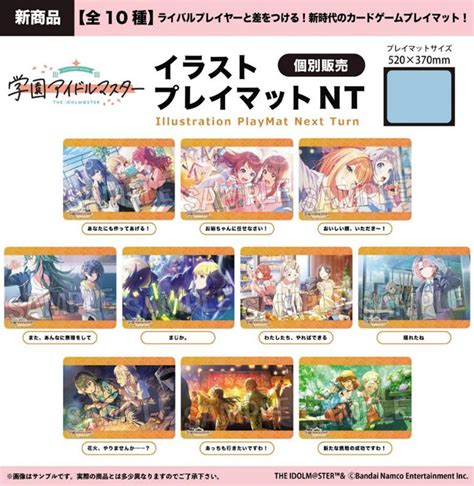 【予約商品】proof 学園アイドルマスター イラストプレイマットnt あっちも行きたいですわ！【25年3月発売】 Project