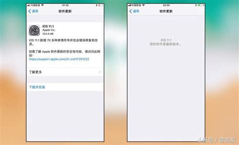 Ios111正式版推送：重磅功能回歸，腦殘bug依然存在 每日頭條