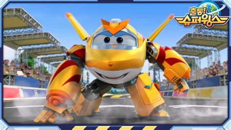 Superwings Season Super Wings Youtube