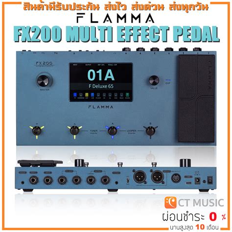 Flamma FX200 Multi Effects Pedal เอฟเฟคกตาร Lazada co th