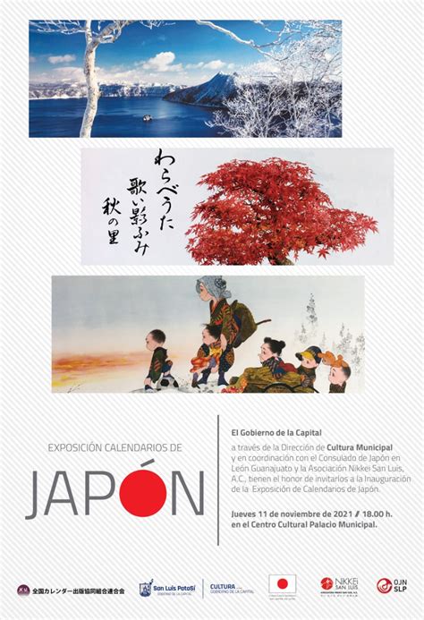 EXPOSICIÓN INTERNACIONAL DE CALENDARIOS JAPONESES EN PALACIO MUNICIPAL