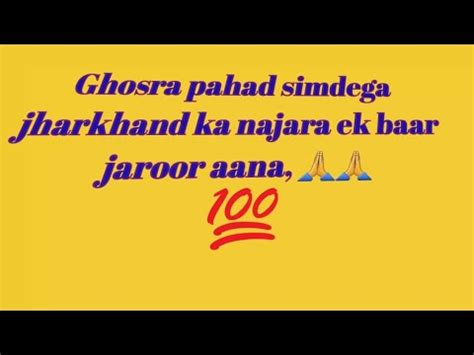 Jharkhand Paryatan Sthal Ghosra Padahad Ka Najara YouTube