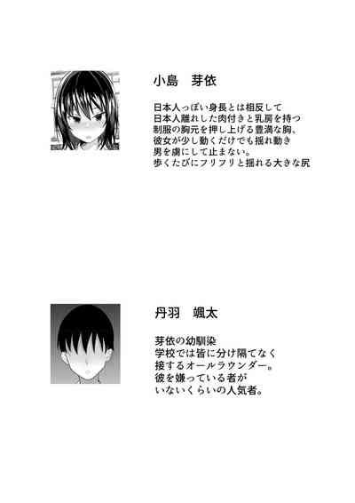 Konya No Shukudai Osananajimi To Yarisugita Nhentai Hentai Doujinshi And Manga