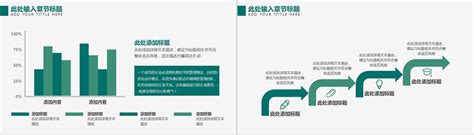 简约商务能源供应国家电网电力公司年度工作总结报告ppt模板梦想ppt推荐 梦想ppt