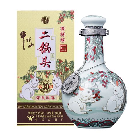 88vip：牛栏山二锅头青龙珍品30清香型白酒生肖兔年限量版53度500ml1瓶，18905元—— 慢慢买比价网