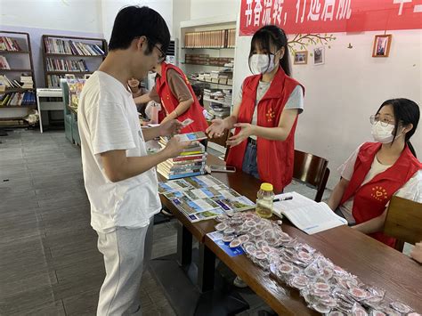 经济管理学院举办“书香流转，行远起航”爱心捐书活动