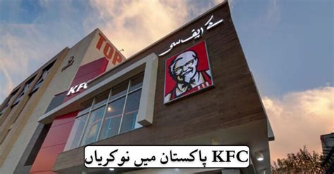 Kfc Pakistan Jobs Say Job City