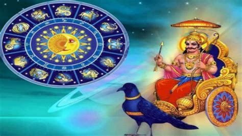 Saturn Reverse Movement In Kumbh These Zodiac People Will Face