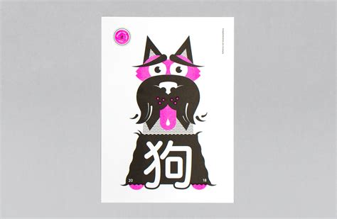 Zodiac Posters: Dog on Behance