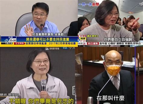 Re 新聞 柯文哲爆：連陳智菡都想離職了！我需要說服年輕人 看板gossiping Ptt網頁版