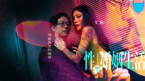 Asia M Sex Marriage And Life Ep Burst The Fetters Of Desire Mdsr