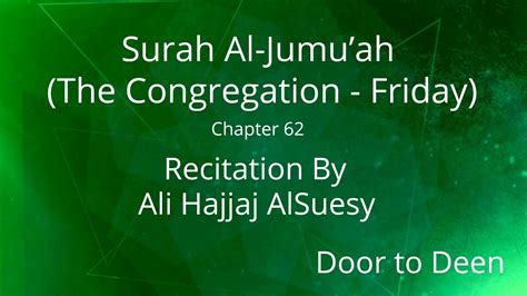 Surah Al Jumu Ah The Congregation Friday Ali Hajjaj AlSuesy Quran