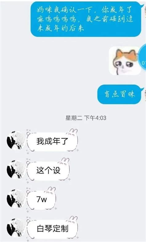 13岁女孩花70万买画？！家长讨要说法，这钱能退吗？澎湃号·政务澎湃新闻 The Paper