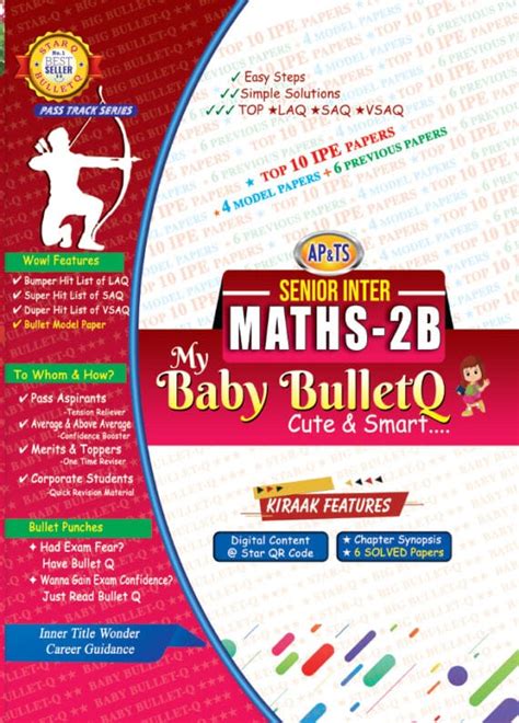 Bullet Baby Senior Inter Maths 2B 2024