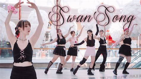 Kpop In Public One Take Le Sserafim Swan Song Dance Cover