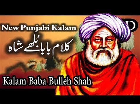 Baba Bulleh Shah Punjabi Kalam Ishk Bulhy Nu Heart Touching Kalam