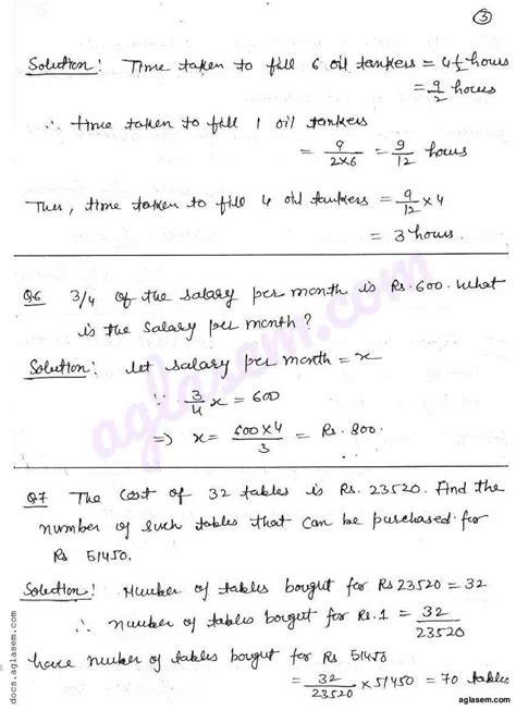 Rd Sharma Solutions Class 7 Chapter 10 Unitary Method Exercise 10 1