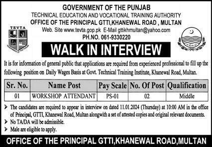 Technical Education And Vocational Training Authority TEVTA Multan Jobs