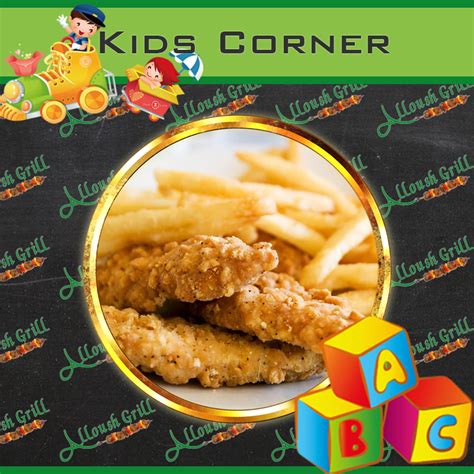 Kids Chicken Tenders | Alloush Grill