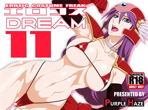 エロコスdream 11 Purple Haze Dlsite 同人 R18