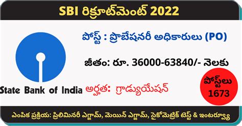 SBI Recruitment 2022 Probationary Officers PO Vacancies