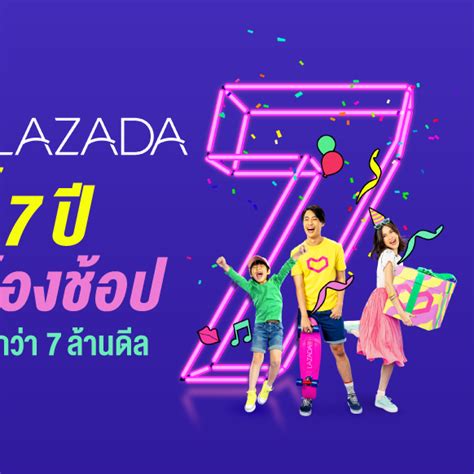 ช้อปออนไลน์ Premium Jewelry Shop Lazada Thailand