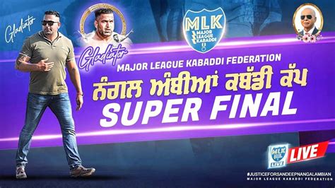 Super Final Gurdaspur Majha V S Shahkot Lions Nangal Ambian