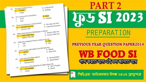 Wbpsc Food Si Practice Set Food Si Previous Year Question