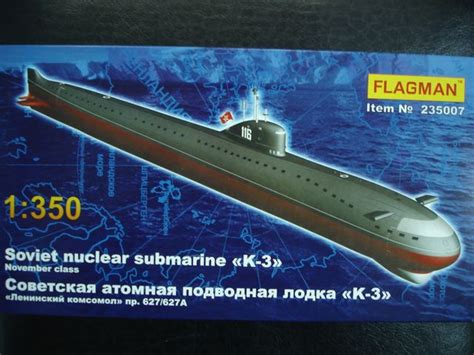 Flagman 235007 Soviet Nuclear Submarine K 3 November Class 1 350