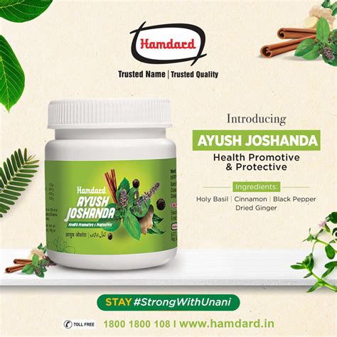 Hamdard Ayush Joshanda Gm Price Uses Side Effects Composition