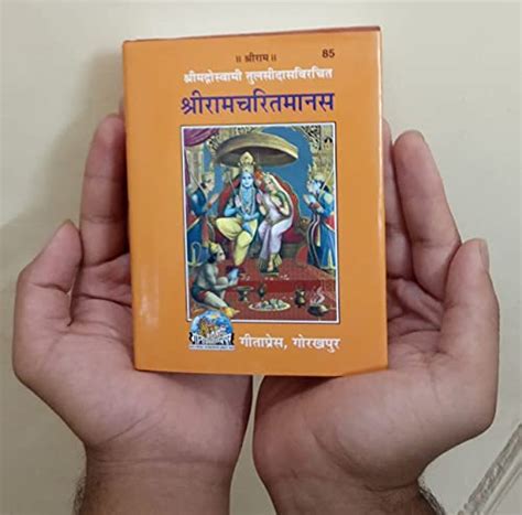 Buy Shri Ramcharitmanas Deluxe Edition And Mini Size Book By Gita Press