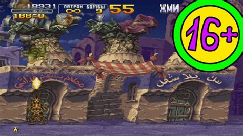 PS1 Gameplay Metal Slug X Super Vehicle 001 YouTube